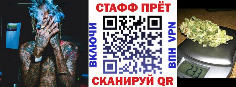 Виды наркоты Улан-Удэ МАРИХУАНА  Alpha-PVP  Меф мяу мяу  ГЕРОИН  Кокаин 