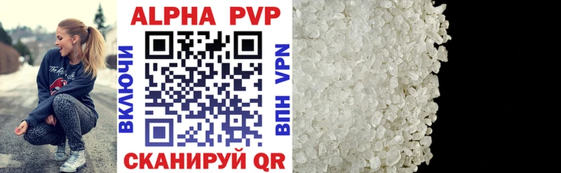 APVP мука  omg ссылка  Улан-Удэ 