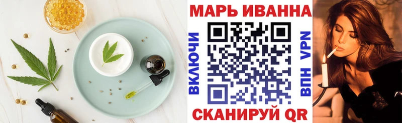 Печенье с ТГК марихуана  Улан-Удэ 