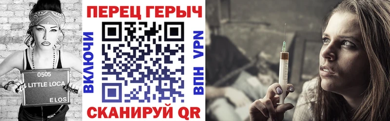 Героин Афган  Улан-Удэ 