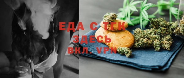 МДМА Богородицк