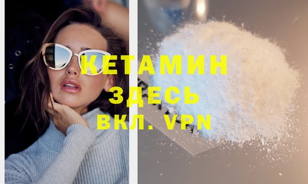 ГАЛЛЮЦИНОГЕННЫЕ ГРИБЫ Беломорск
