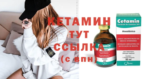 МДМА Богородицк