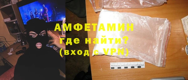 МДМА Богородицк