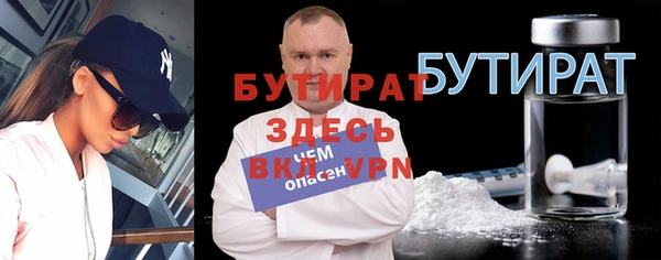 каннабис Ступино