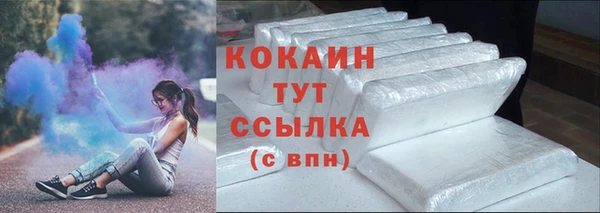 мефедрон VHQ Белоозёрский
