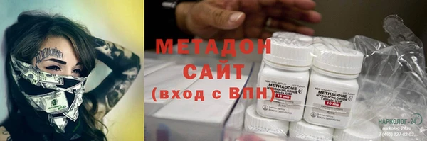 ALPHA PVP Богородск