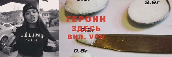 МДМА Богородицк