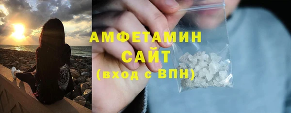 ALPHA PVP Богородск