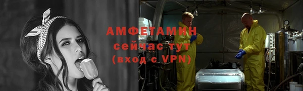 МДМА Богородицк