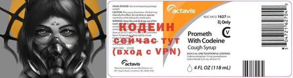 мефедрон VHQ Белоозёрский