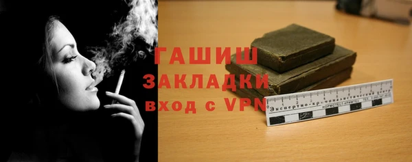 ALPHA PVP Богородск