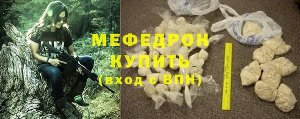 МДМА Богородицк