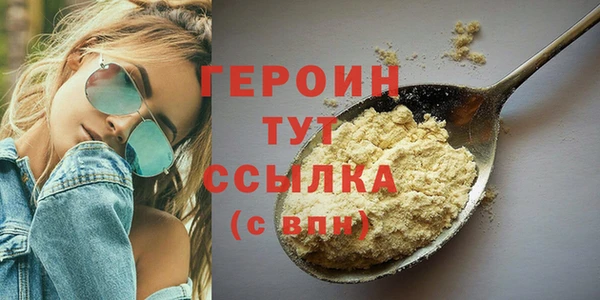 МДМА Богородицк
