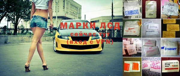 ГАЛЛЮЦИНОГЕННЫЕ ГРИБЫ Беломорск