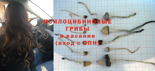 мефедрон VHQ Белоозёрский