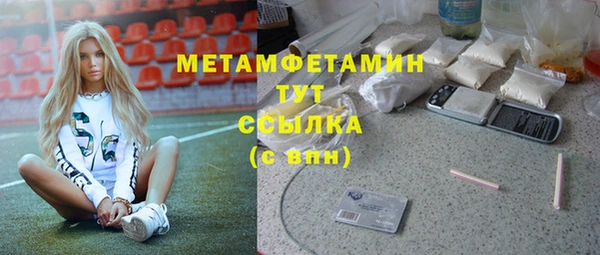мефедрон VHQ Белоозёрский