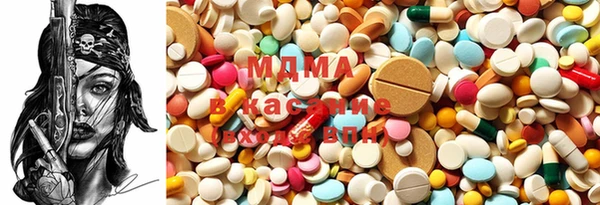 mdma Белокуриха