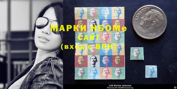 МДМА Богородицк