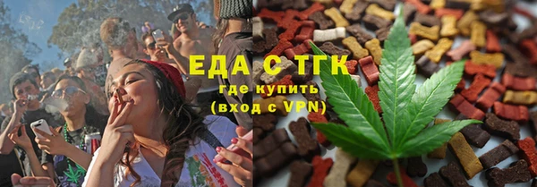 ГАЛЛЮЦИНОГЕННЫЕ ГРИБЫ Беломорск
