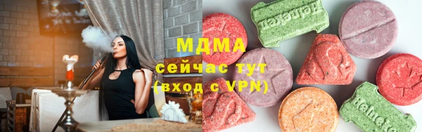 МДМА Богородицк