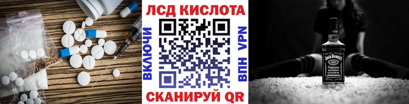 ЛСД экстази ecstasy  Улан-Удэ 
