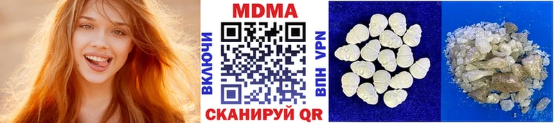 МДМА кристаллы  Улан-Удэ 