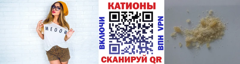 Меф мука  где можно купить наркотик  Улан-Удэ 