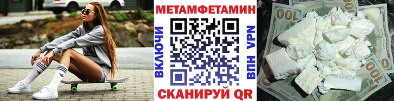 Первитин витя  Улан-Удэ 