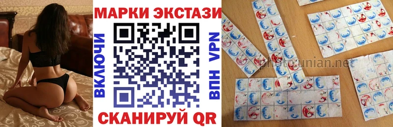 Наркотические марки 1,5мг KRAKEN зеркало Улан-Удэ наркота