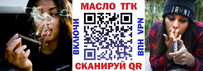 Дистиллят ТГК вейп  Улан-Удэ 