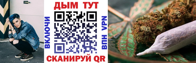 Канабис марихуана  где продают наркотики  сайты даркнета клад  Улан-Удэ 